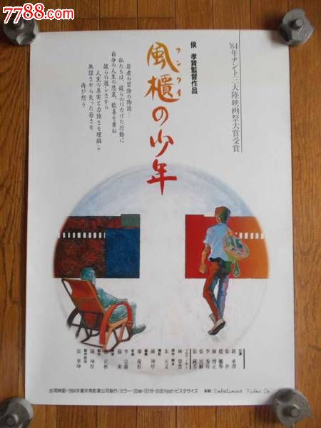 国外大学学历学信网